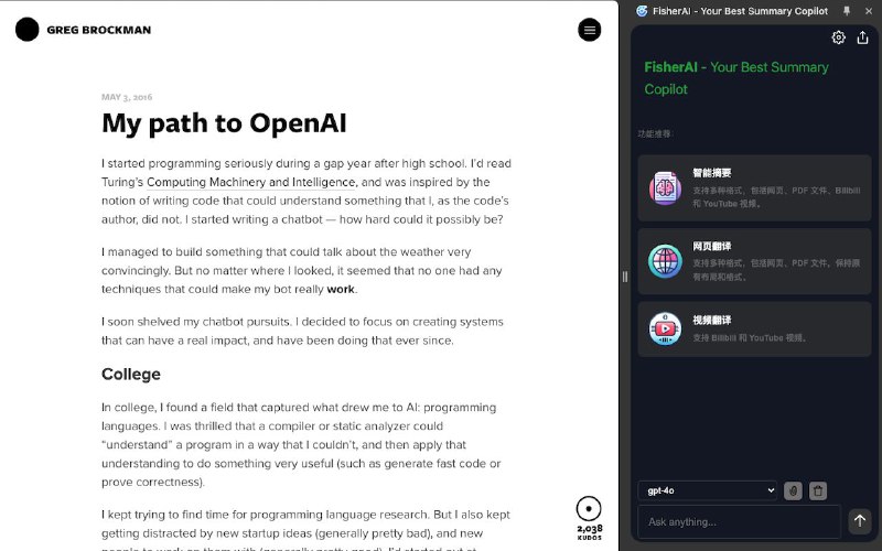 #插件 #工具 #辅助 #开源 #AI🧠 FisherAI - 灵活且强大的开源 AI 助手插件▎插件功能
