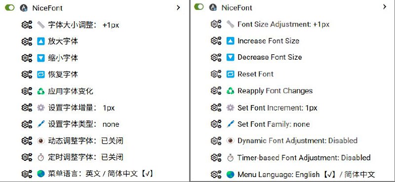 #脚本 #工具 #开源🌐 NiceFont - 网页字体自定义调整脚本▎脚本平台