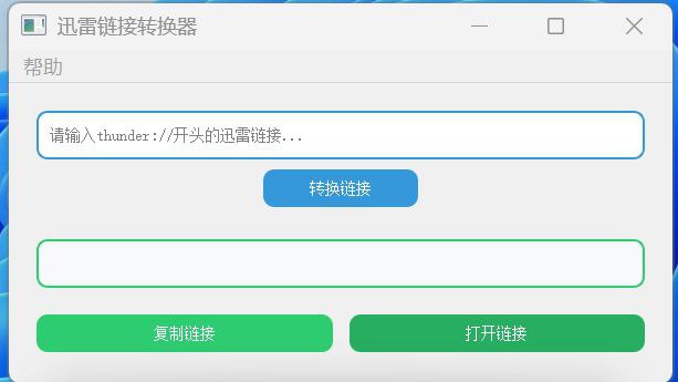 #软件 #工具 #开源☁️ Thunder-HTTPS - 迅雷链接转换工具▎软件平台