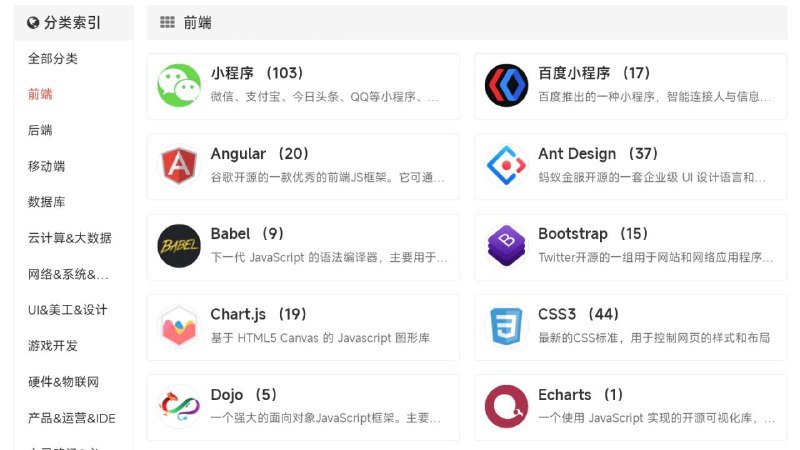 📚 书栈网 - 程序员 IT 互联网开源编程书籍分享IT程序员互联网开源编程书籍阅读分享