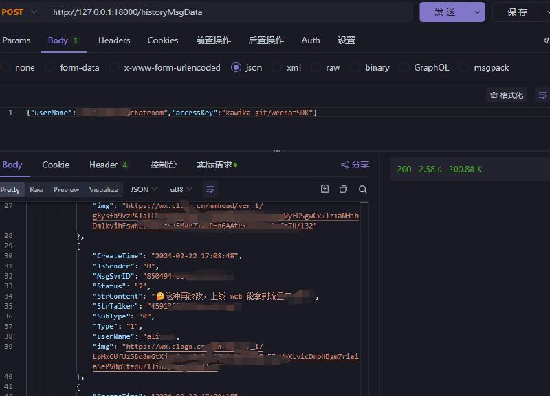 #GitHub #工具🌐 微信Real time Chat - 一个可以重现微信群组和个人聊天记录查询的项目▎项目功能