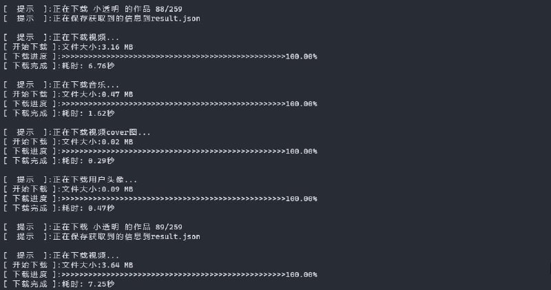 #GitHub #解析📱 douyin-downloader - 抖音批量下载工具▎项目功能