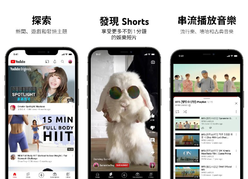 📺 YouTube RVX v21.15.29 + 🎵 YouTube Music RVX v9.15.50 会员高级版 #YouTube✅修改内容