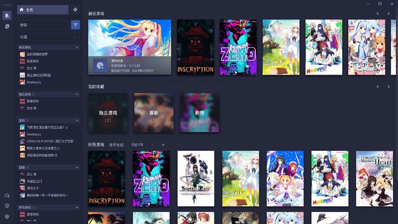 #软件 #游戏 #工具 #开源🎮 Vnite - 一款开源多功能本地游戏管理器▎软件平台